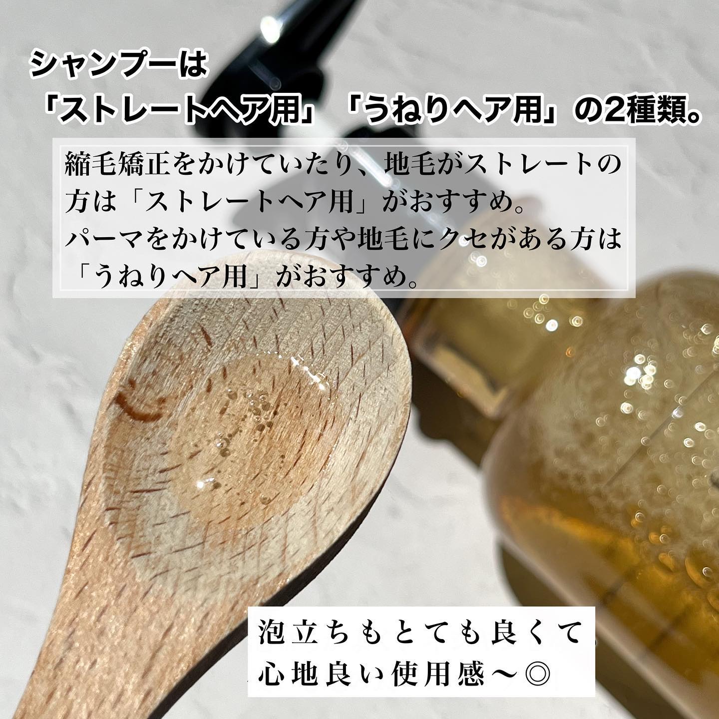  AMISTA シャンプー うねりヘア用/fracora/市販シャンプーを使ったクチコミ（3枚目）