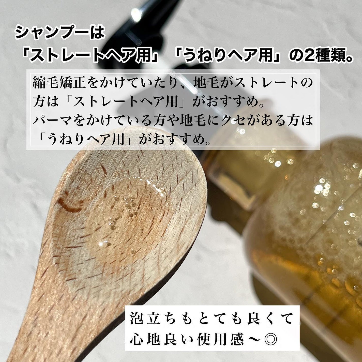 AMISTA シャンプー うねりヘア用/fracora/市販シャンプーを使ったクチコミ(3枚目)