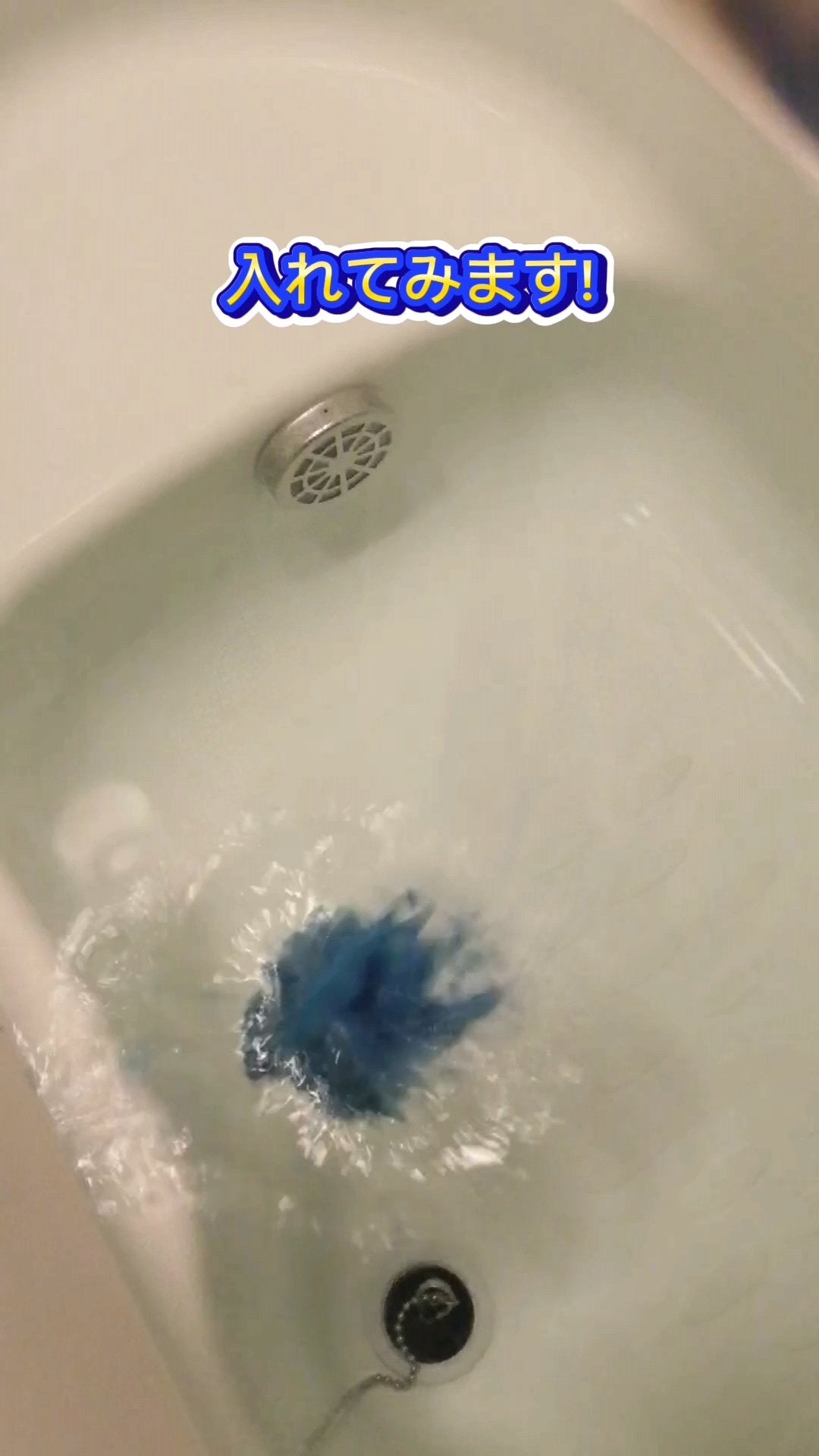 バスクリン もう夜ですよ おだやかオレンジミルクの香り/バスクリン/無機塩系入浴剤を使ったクチコミ(8枚目)