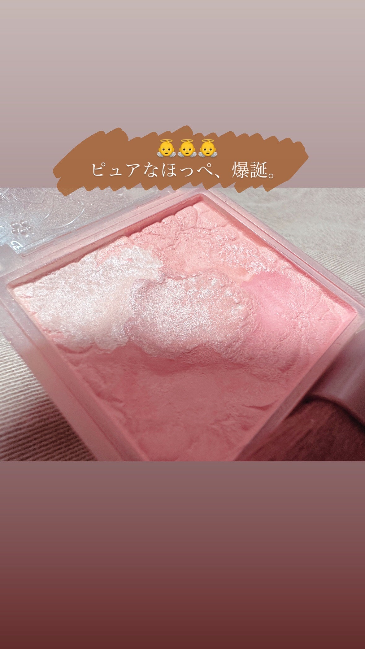 グロウフルールチークス(ブレンドタイプ)/キャンメイク/パウダーチークを使ったクチコミ(1枚目)