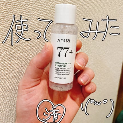 ドクダミ 77 スージングトナー/Anua/化粧水を使ったクチコミ(1枚目)