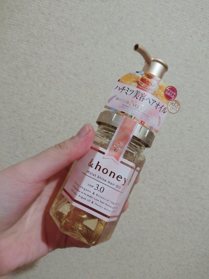 ディープモイスト ヘアオイル3.0/&honey/ヘアオイルを使ったクチコミ(1枚目)