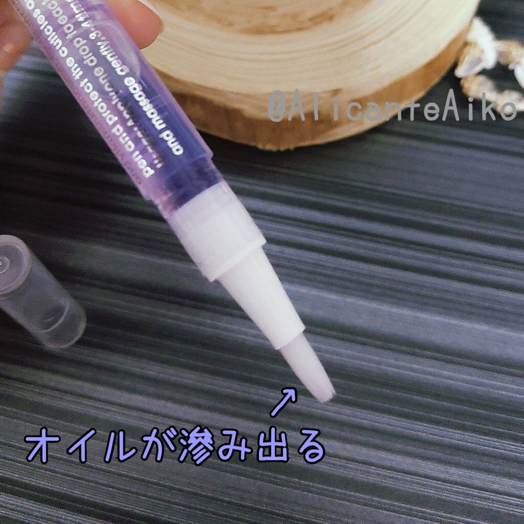 キューティクルオイル/ハニーネイル/ネイルオイル・トリートメントを使ったクチコミ（3枚目）