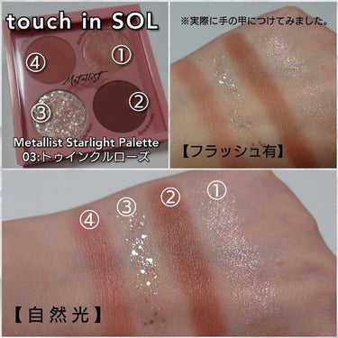 Metallist Starlignt Palette/Touch In Sol/パウダーアイシャドウを使ったクチコミ（3枚目）