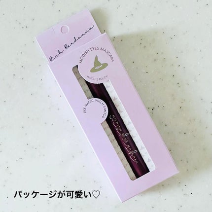 ウォータリースティックシャドウ/Witch's Pouch/スティックアイシャドウを使ったクチコミ(8枚目)