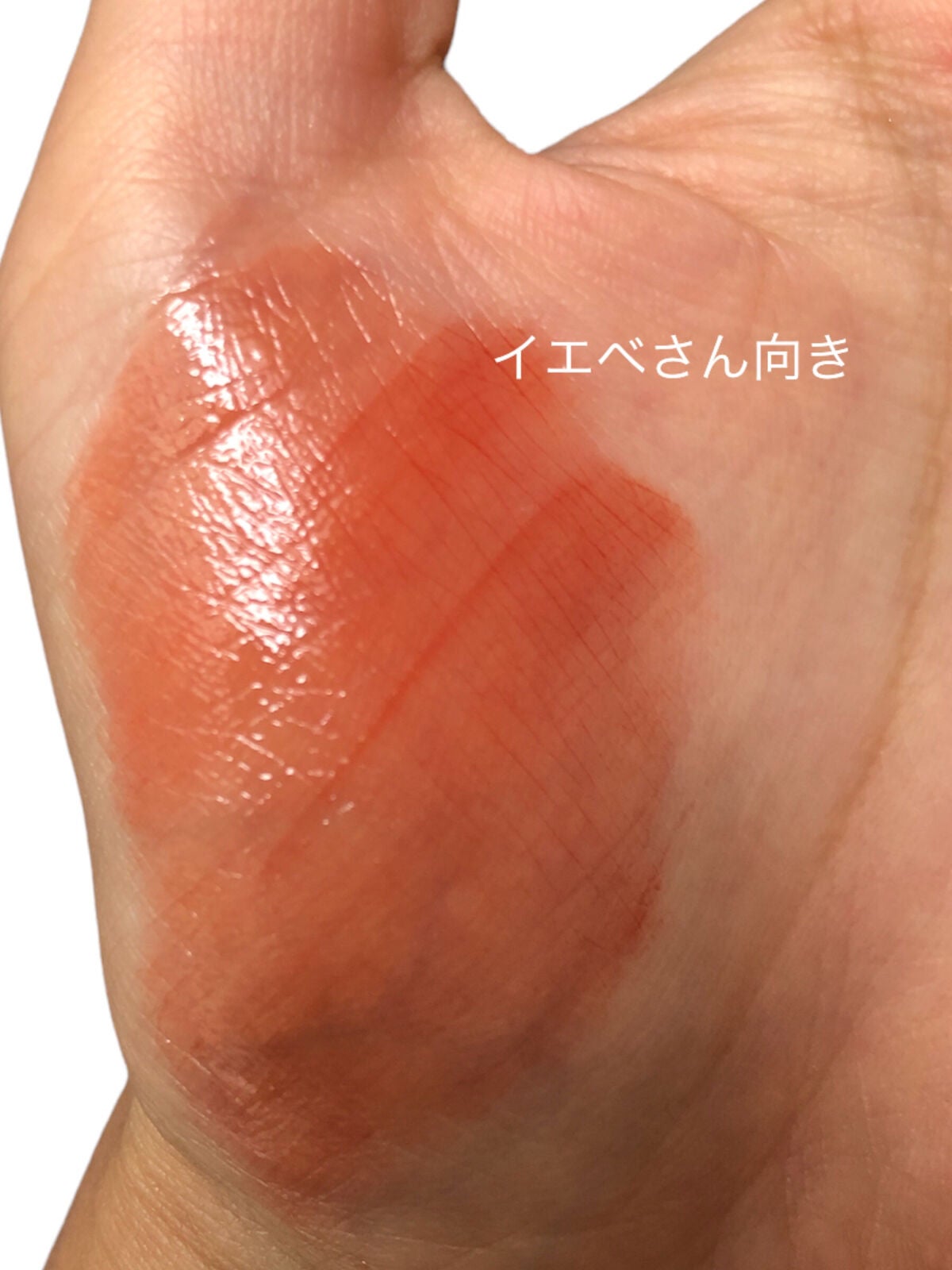 フルーティーグラムティント/Laka/リップティントを使ったクチコミ(3枚目)