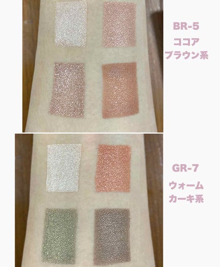 グロッシーリッチ アイズ N/Visée/アイシャドウパレットを使ったクチコミ(2枚目)