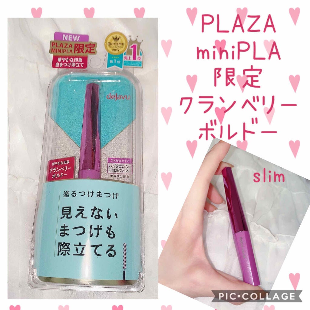 「塗るつけまつげ」自まつげ際立てタイプ/デジャヴュ/マスカラを使ったクチコミ(2枚目)