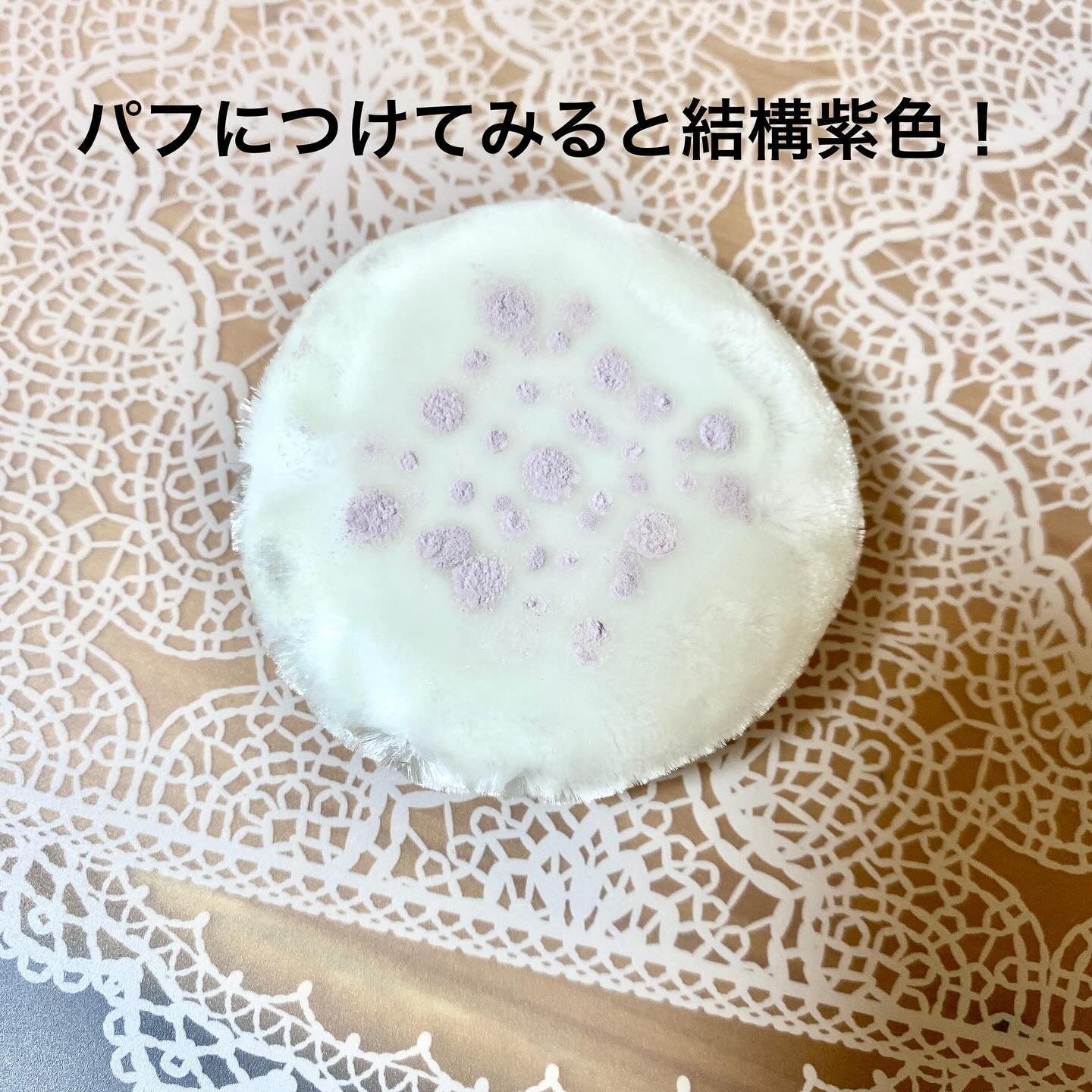 チャコット フィニッシングパウダー モイスト/チャコット・コスメティクス/ルースパウダーを使ったクチコミ（3枚目）