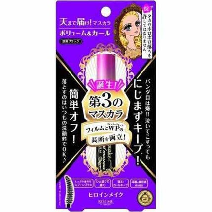 ロング&カールマスカラ アドバンストフィルム/ヒロインメイク/マスカラを使ったクチコミ(1枚目)