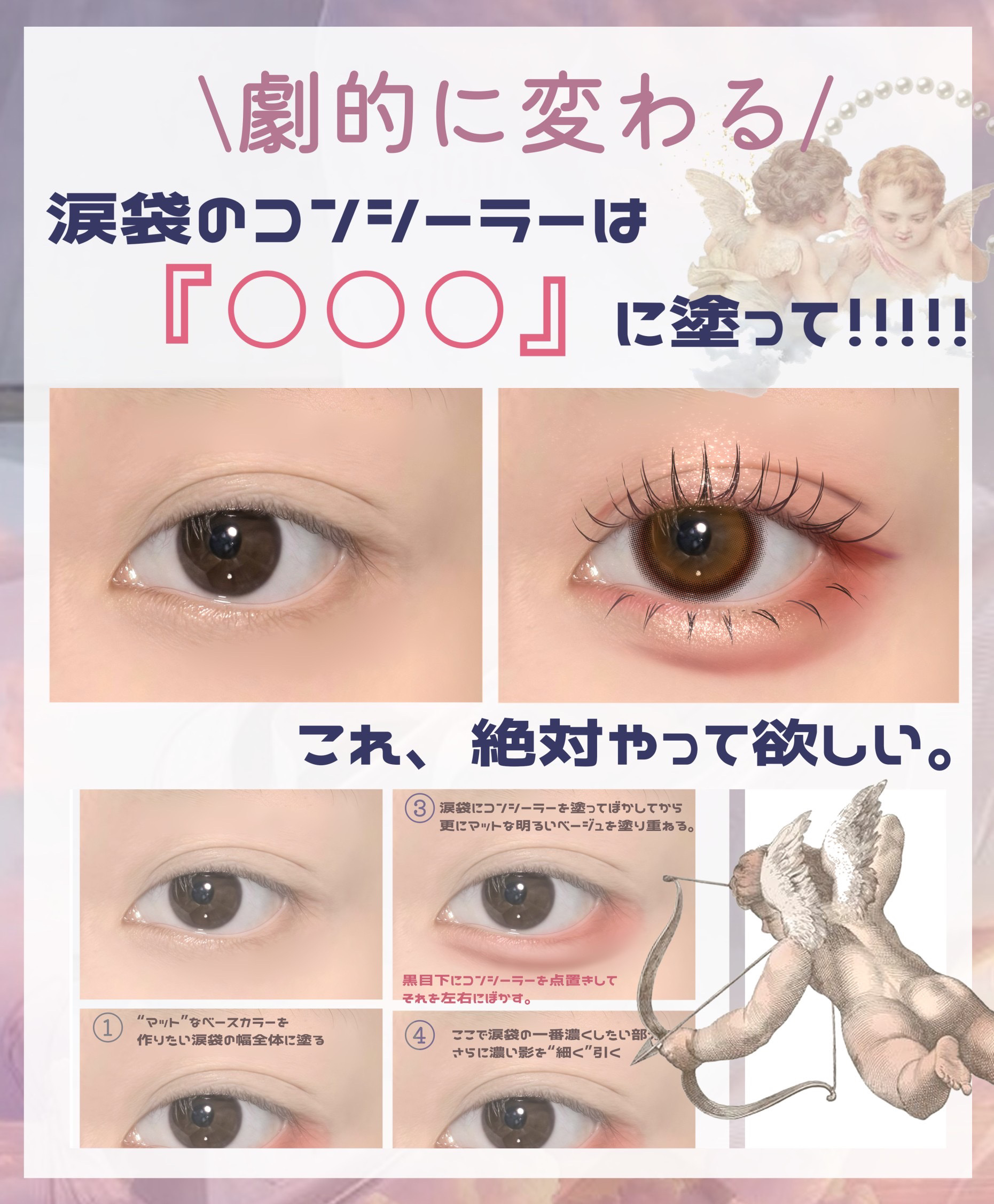 カバーパーフェクション チップコンシーラー/the SAEM/リキッドコンシーラーを使ったクチコミ（1枚目）