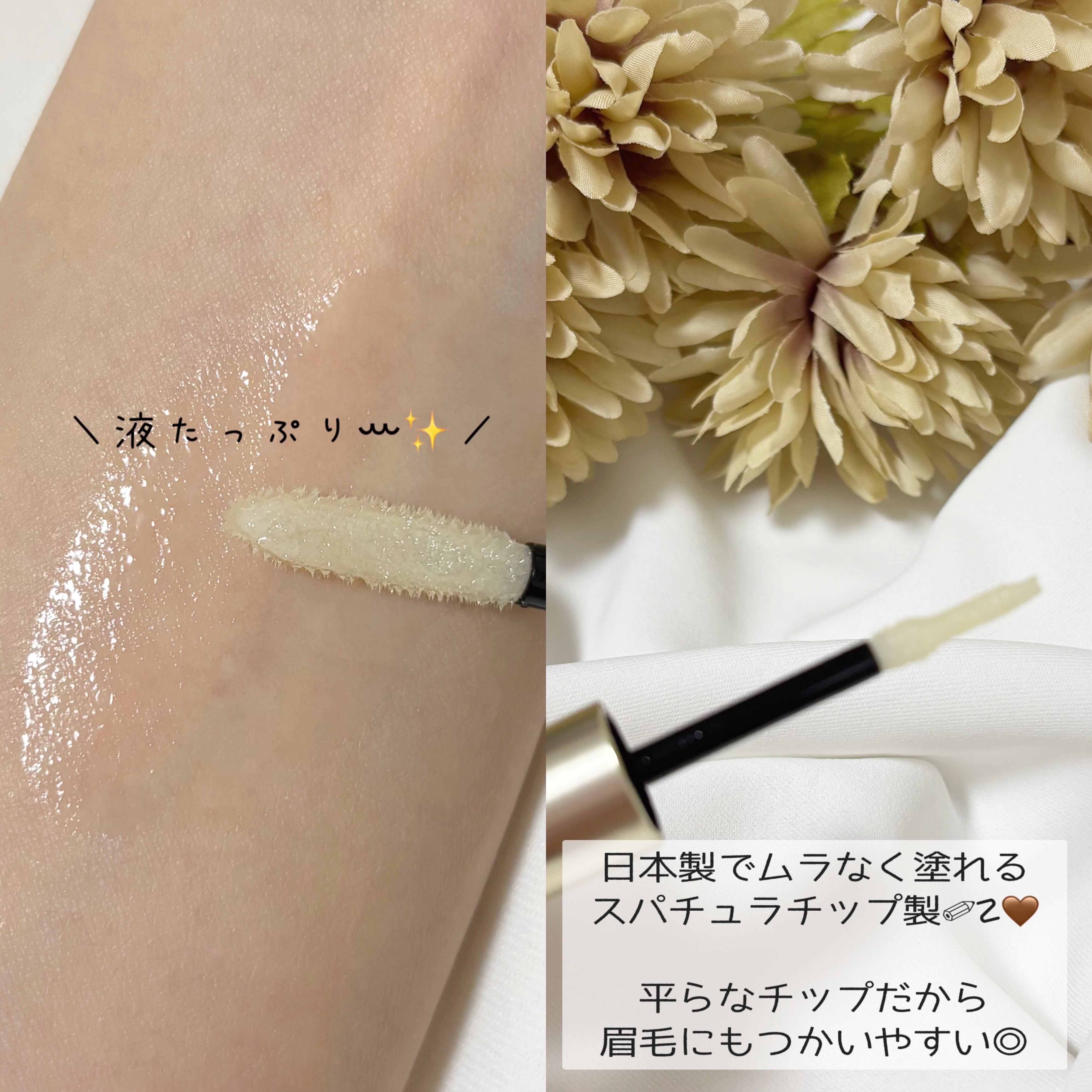 BONNY LASHES/FABIUS/まつげ美容液を使ったクチコミ（2枚目）