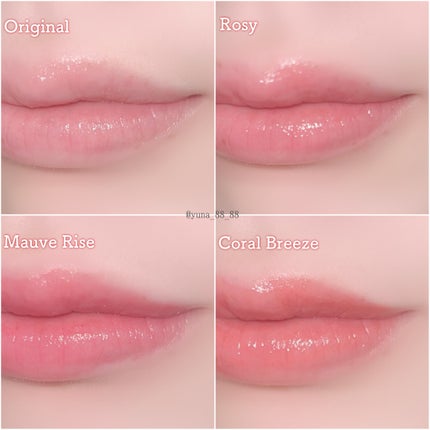 バイオームバリアメルティングモイスチャーリップバーム/UIQ/リップバームを使ったクチコミ(4枚目)