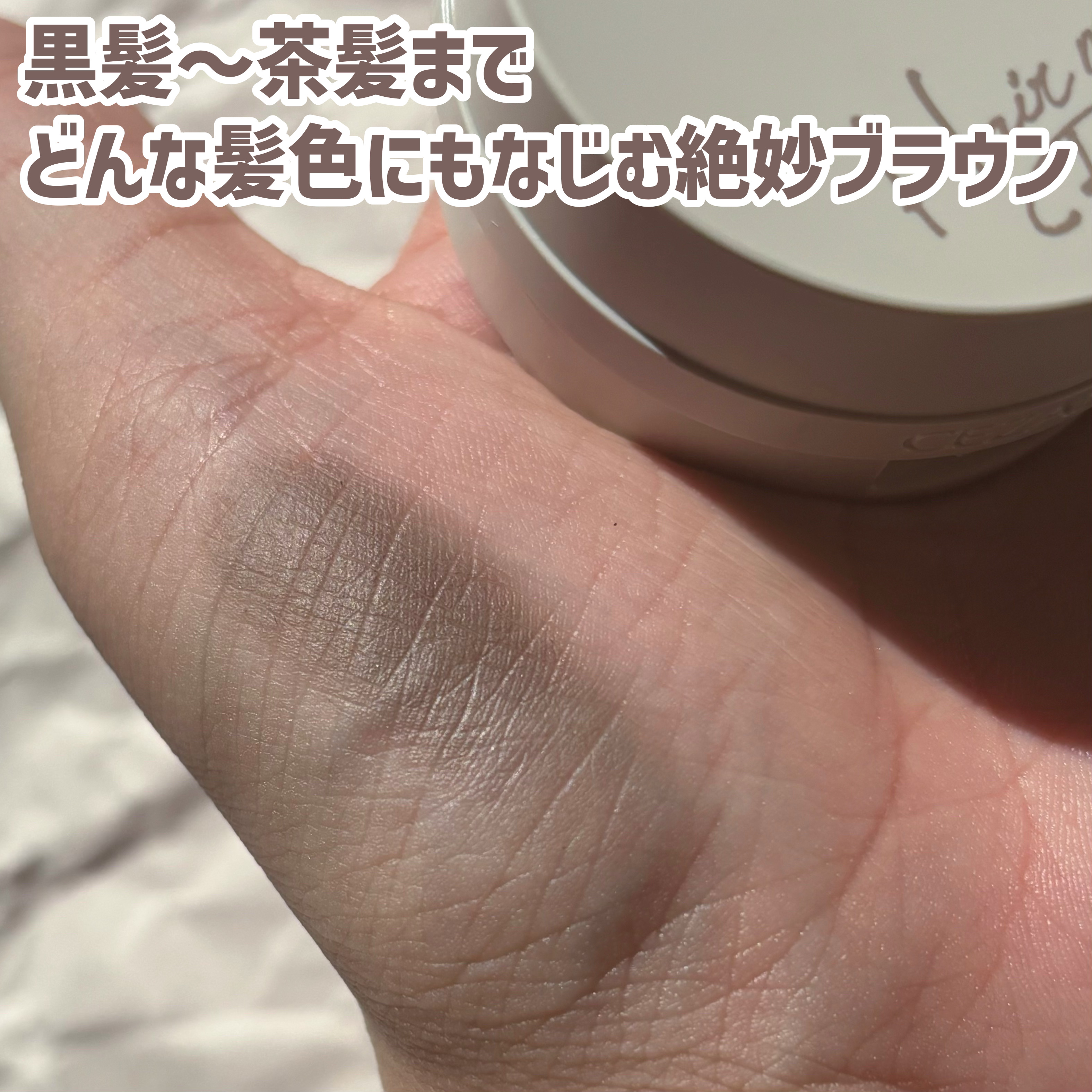 ヘアメイクパウダー/CEZANNE/ヘアケア・スタイリングを使ったクチコミ（3枚目）