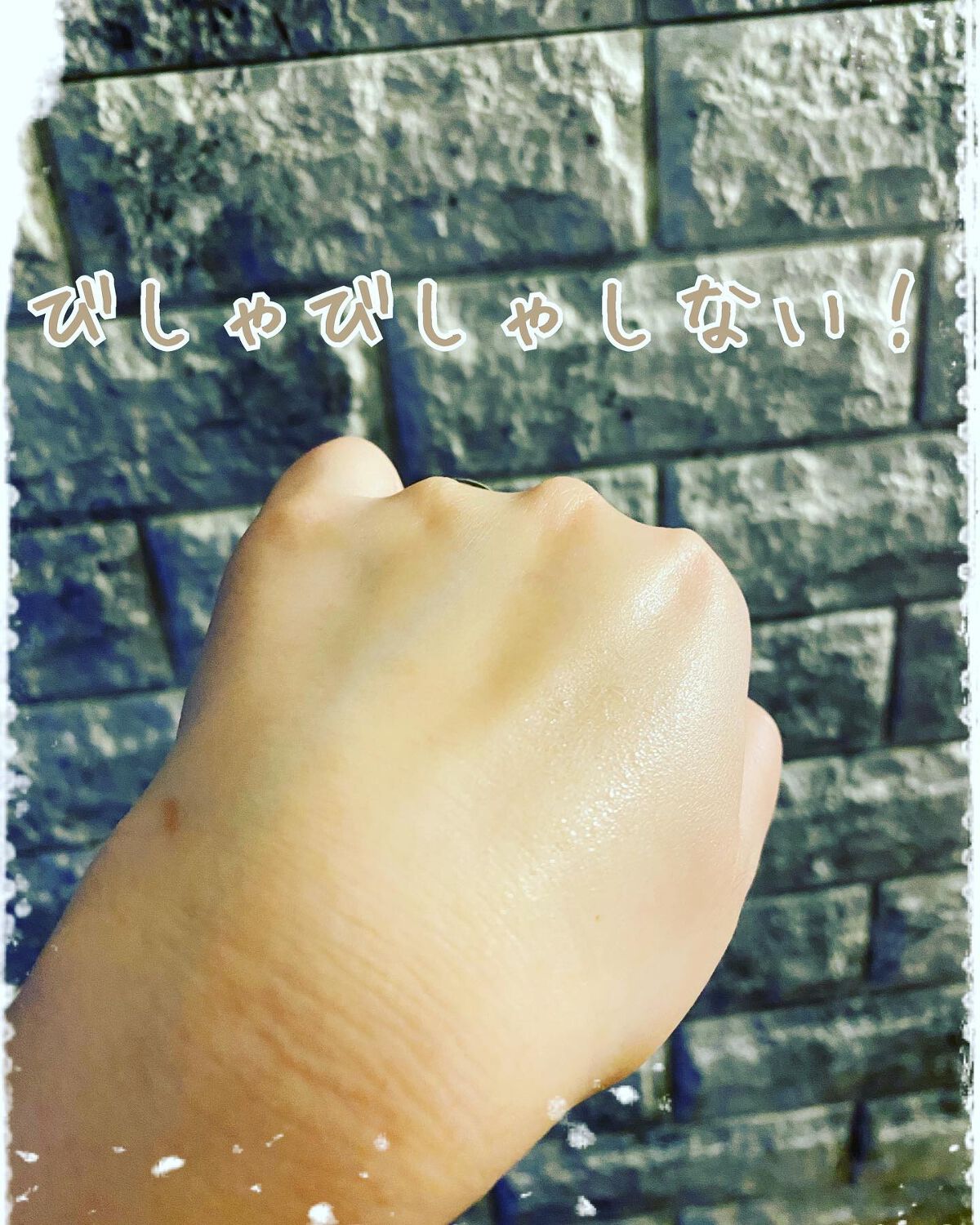 なめらか本舗 マイクロミスト化粧水 NC/なめらか本舗/ミスト状化粧水を使ったクチコミ(3枚目)