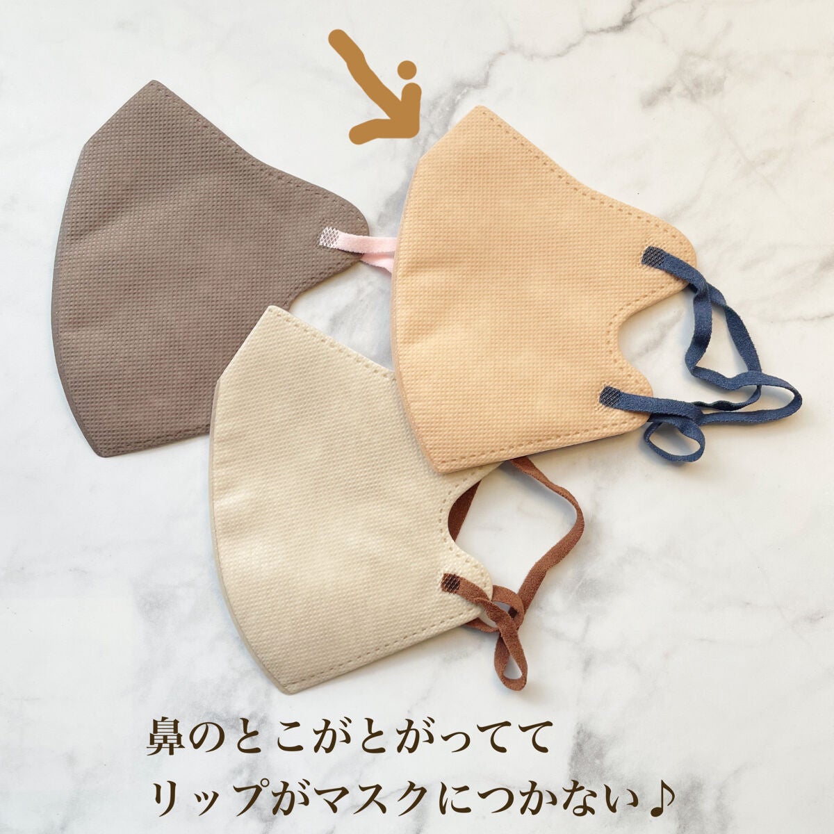 3Dフィットマスク/WHOMEE/マスクを使ったクチコミ(5枚目)