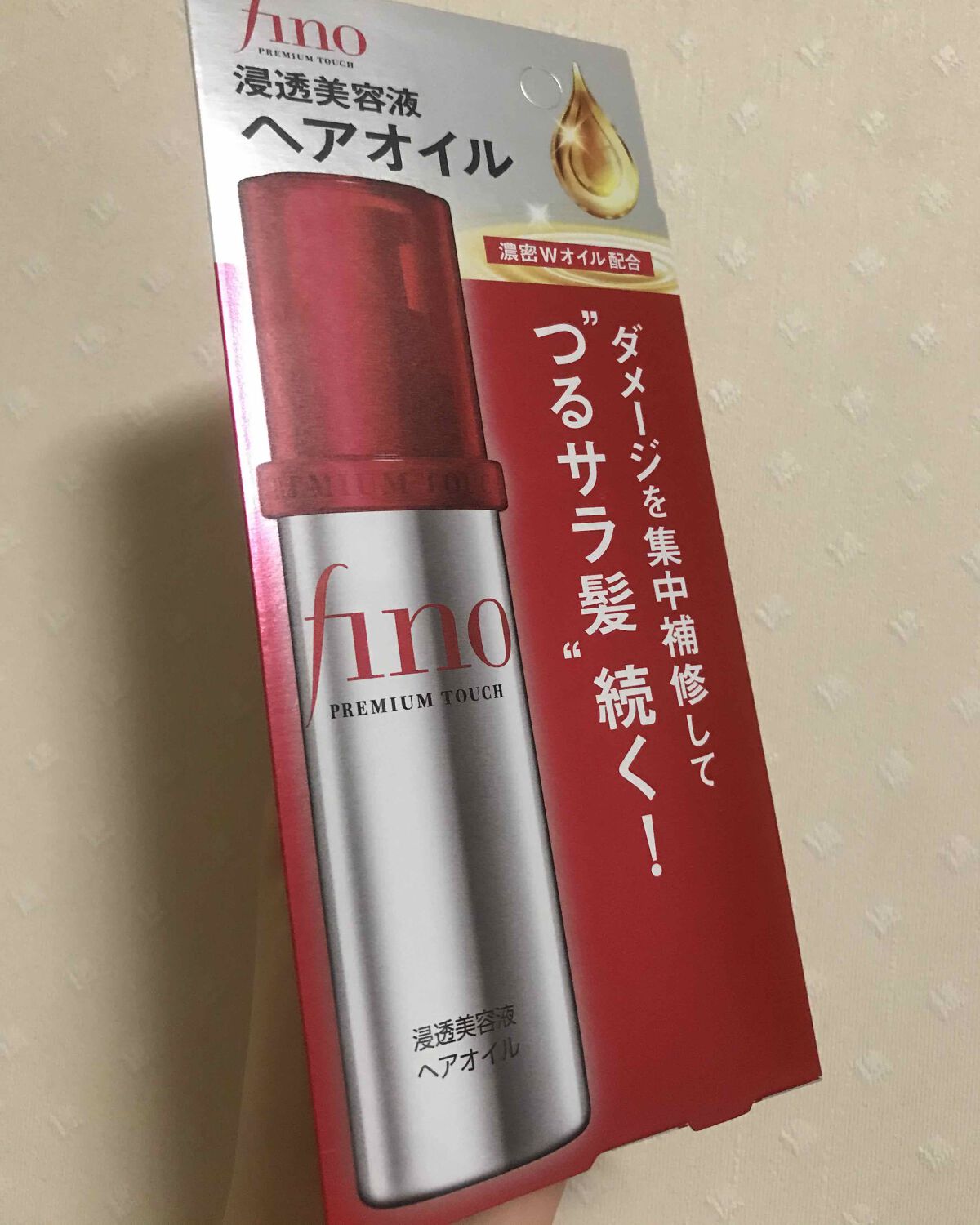 フィーノ
プレミアムタッチ  浸透美容液ヘアオイル

グレースフローラルの香り

♡濃厚テクスチャーなのにサラッとしている
♡濃厚オイルが僅かな傷みもとらえて補修
♡バックインも!いつでもどこでもまさかのとぅる髪



フィーノの洗い流すタ