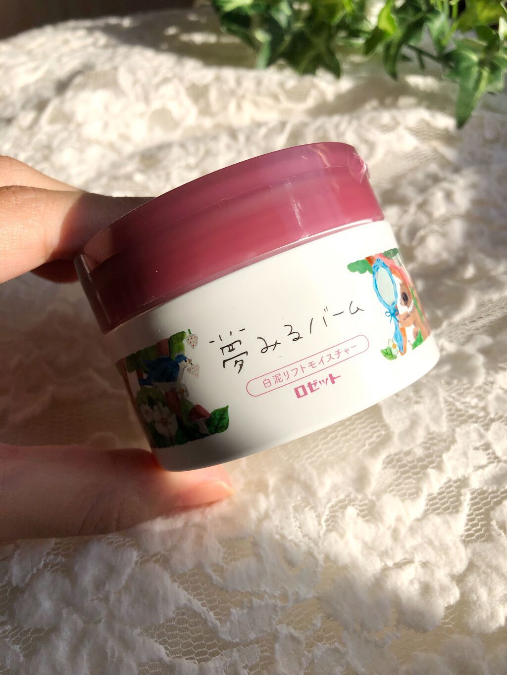 夢みるバーム 白泥リフトモイスチャー/ロゼット/クレンジングバームを使ったクチコミ（1枚目）