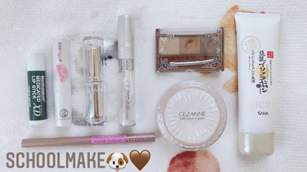 ラスティンググロスリップ/CEZANNE/口紅を使ったクチコミ（2枚目）