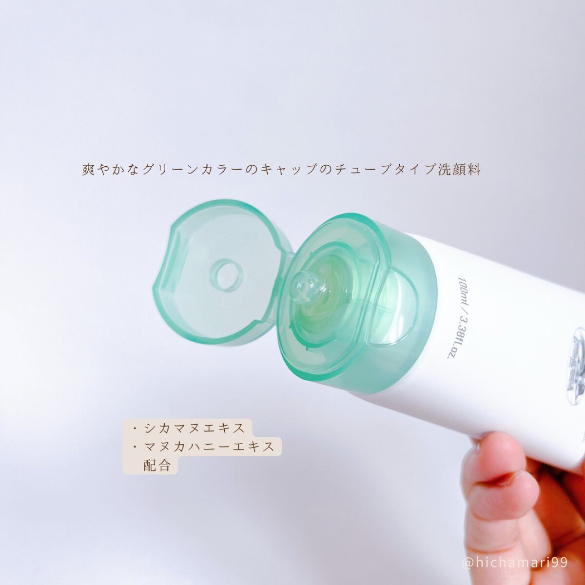 シカマヌ　クレンジングフォーム/parnell/洗顔フォームを使ったクチコミ（3枚目）