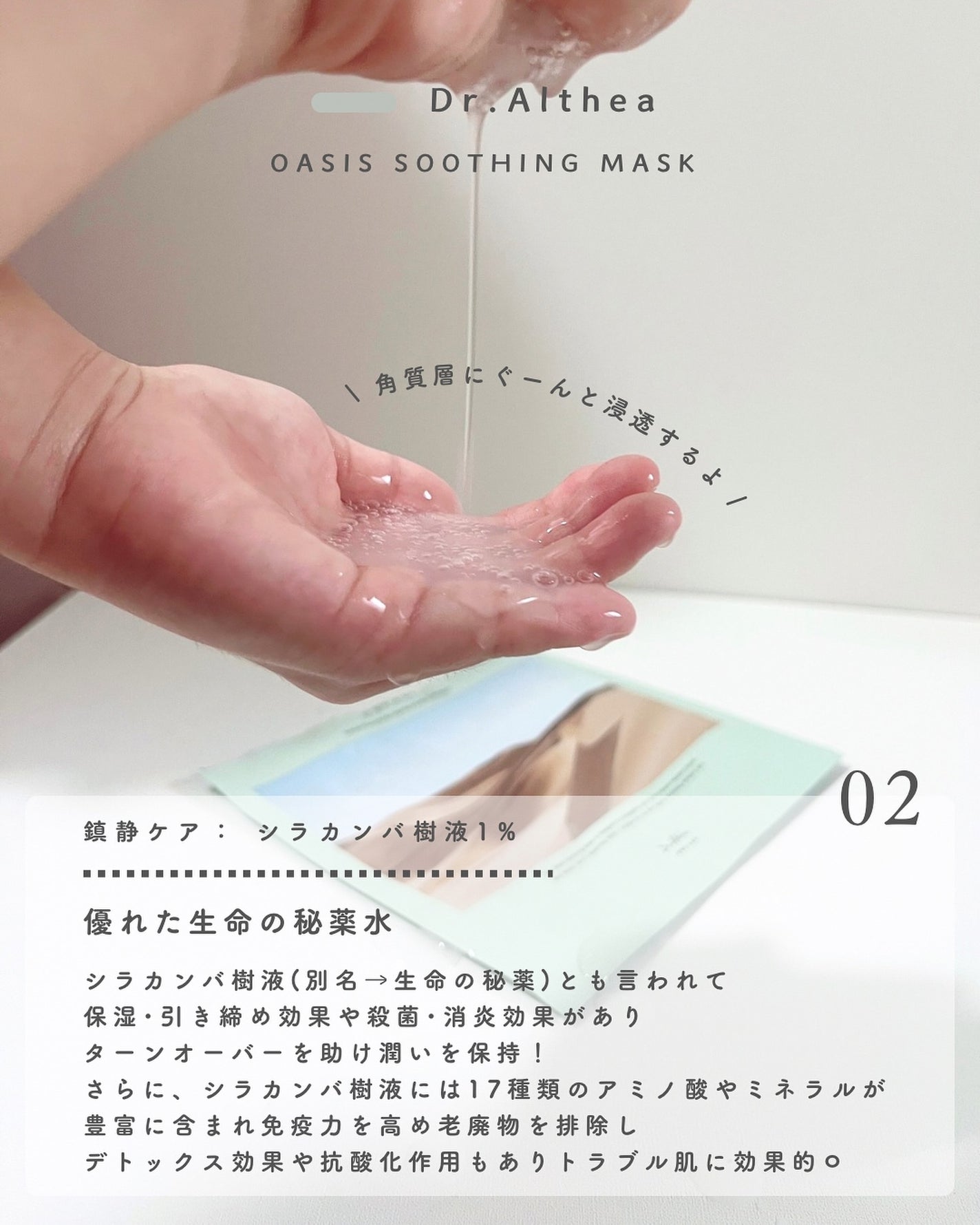 みさき┊︎韓国スキンケア 🤎 on LIPS 「🍃🥝┈┈┈┈┈┈┈┈┈┈いつも、閲覧ありがとうございます!韓国..」(3枚目)