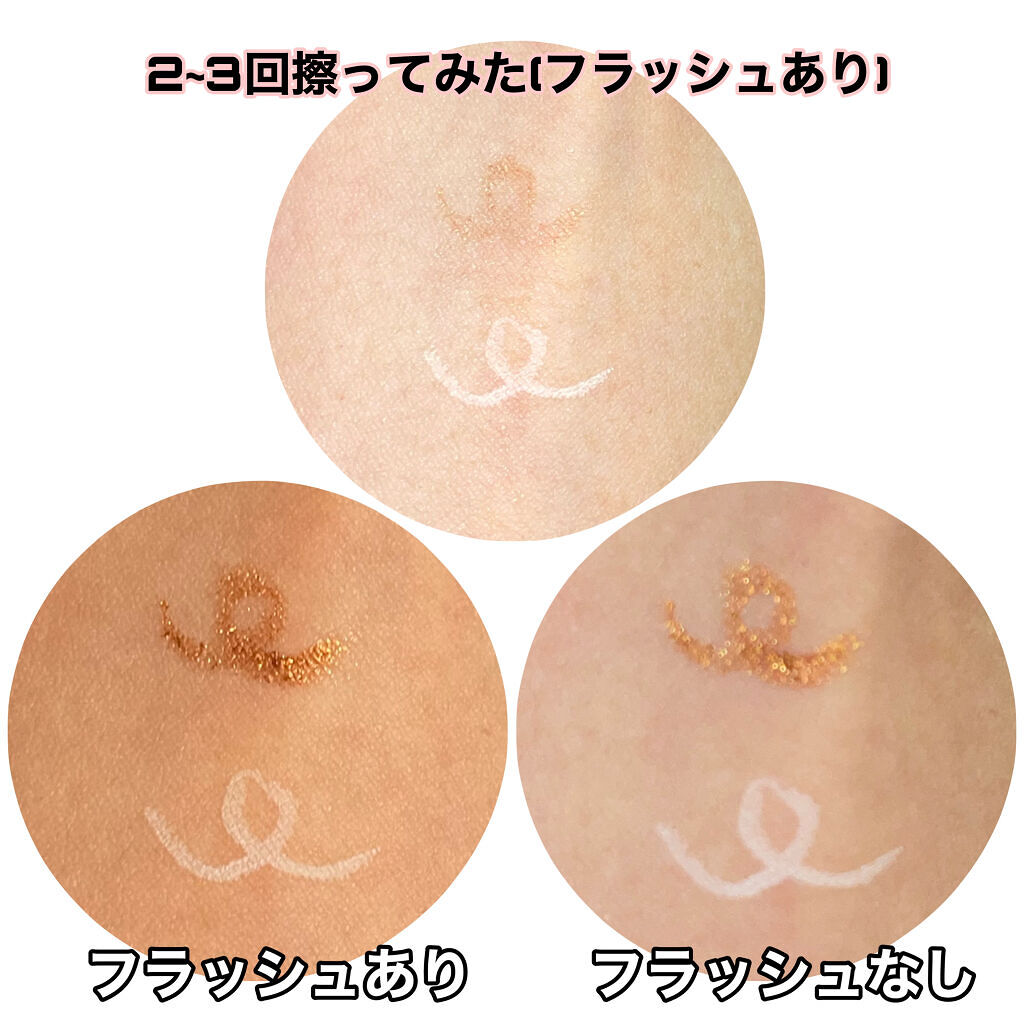  UR GLAM　GEL EYELINER/U R GLAM/ジェルアイライナーを使ったクチコミ（3枚目）