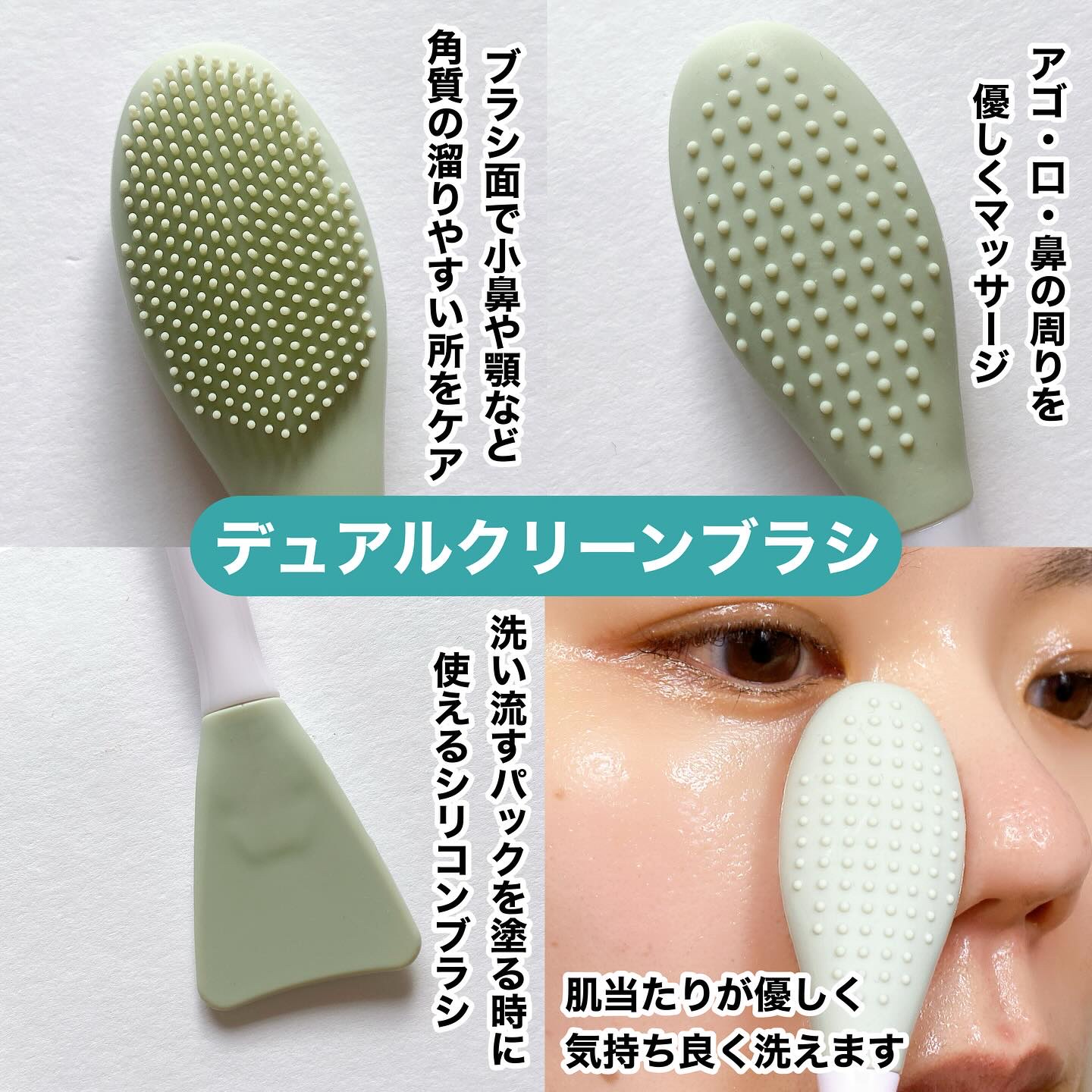 ILSO デュアルクリーンブラシ/ilso/その他スキンケアグッズを使ったクチコミ（3枚目）