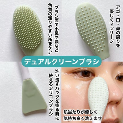 ILSO デュアルクリーンブラシ/ilso/その他スキンケアグッズを使ったクチコミ(3枚目)