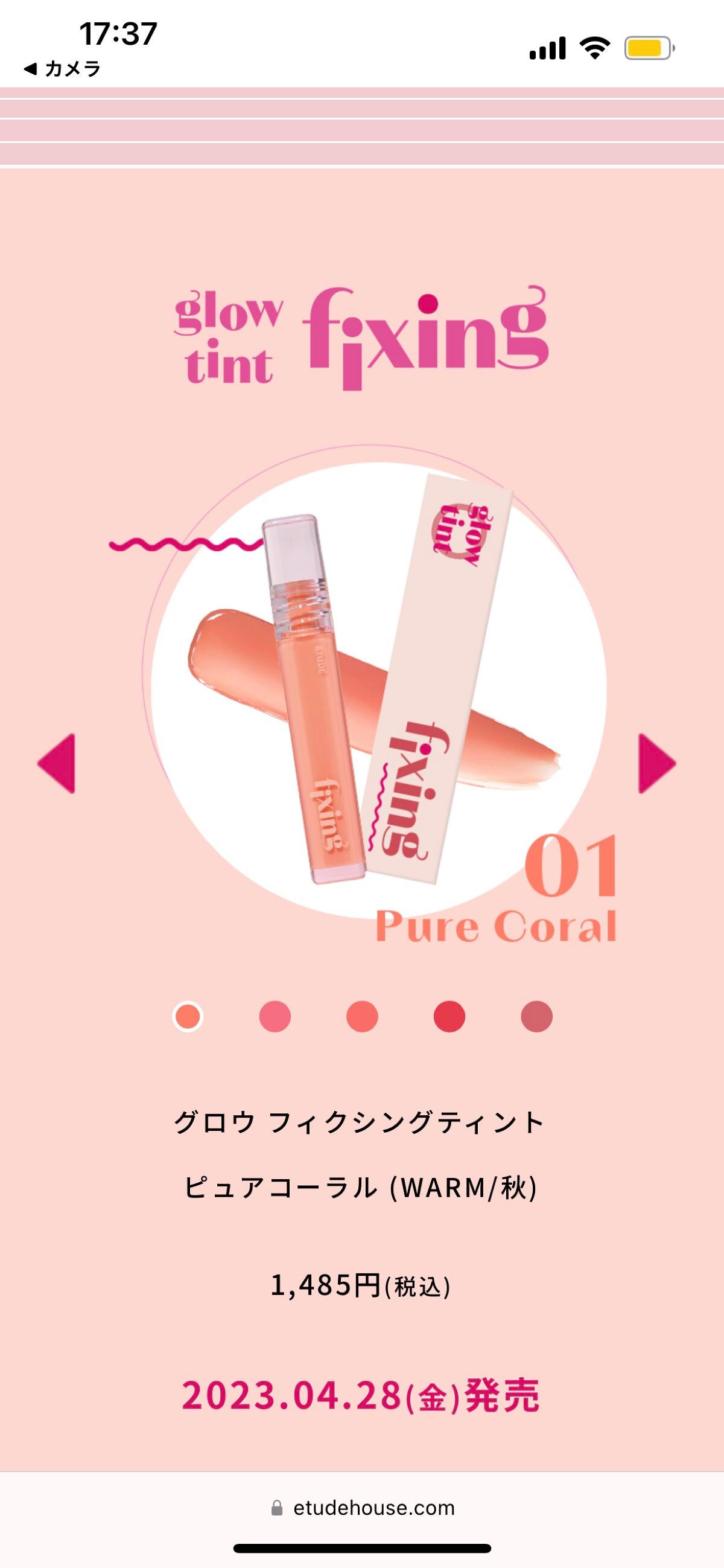 プレイカラー アイシャドウ/ETUDE/アイシャドウパレットを使ったクチコミ(3枚目)