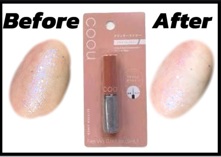 グリッターライナー/coou/グリッターを使ったクチコミ(1枚目)