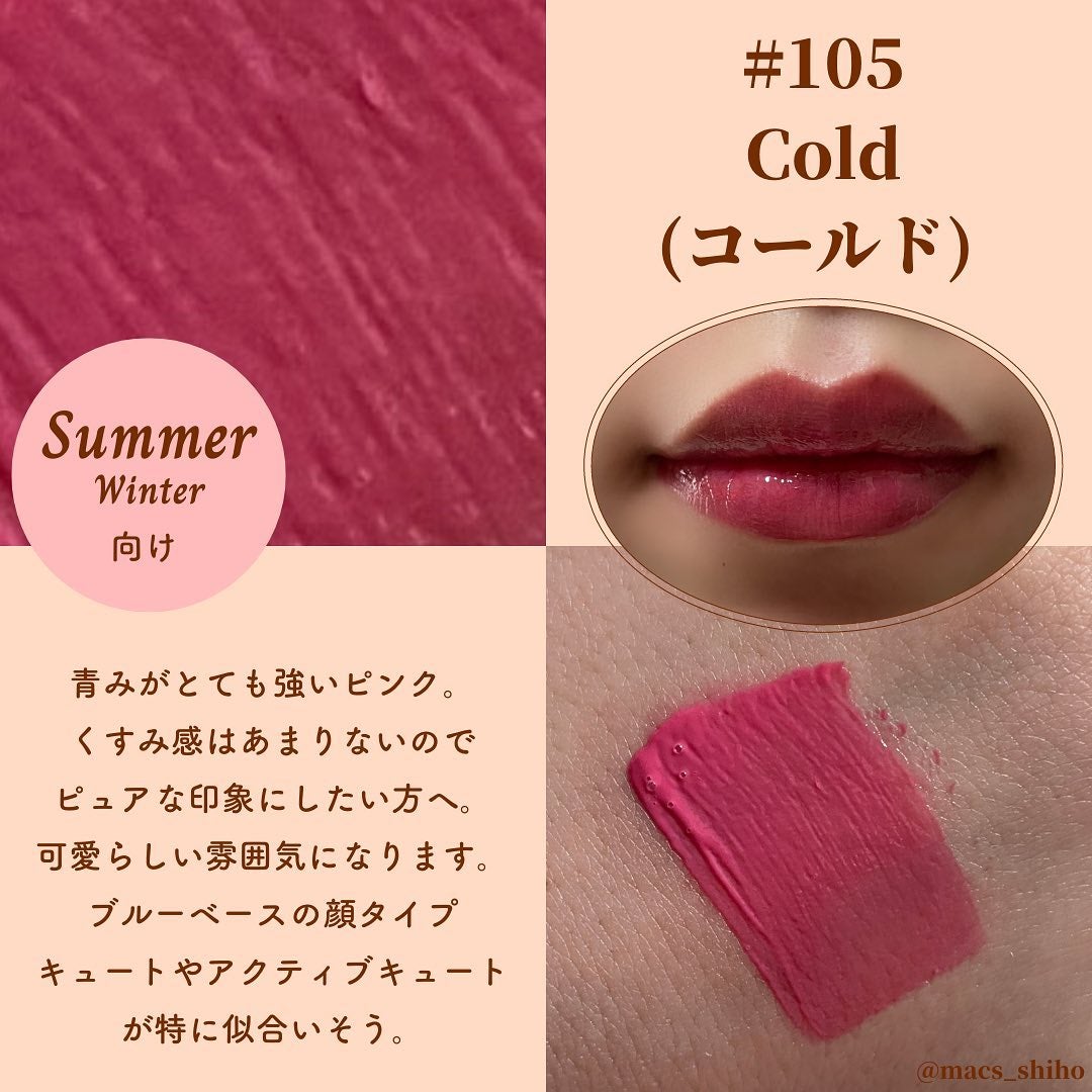 フルーティーグラムティント/Laka/リップティントを使ったクチコミ(6枚目)