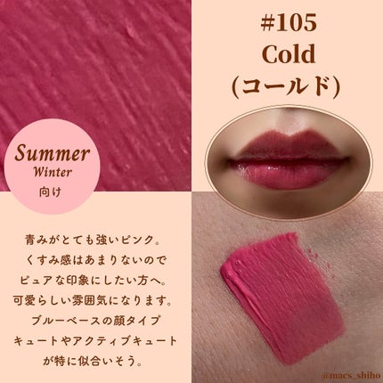 フルーティーグラムティント/Laka/リップティントを使ったクチコミ(6枚目)