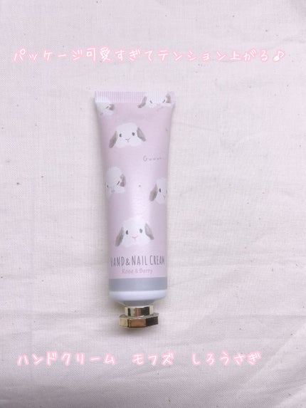 モフズ ハンドクリーム/モフズ/ハンドクリームを使ったクチコミ(1枚目)