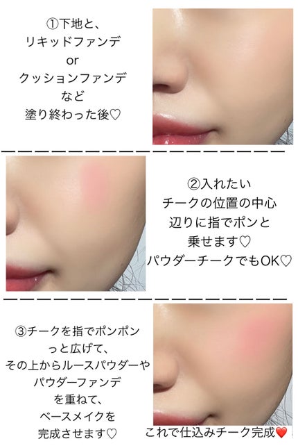 チーク ポップ/CLINIQUE/パウダーチークを使ったクチコミ(2枚目)