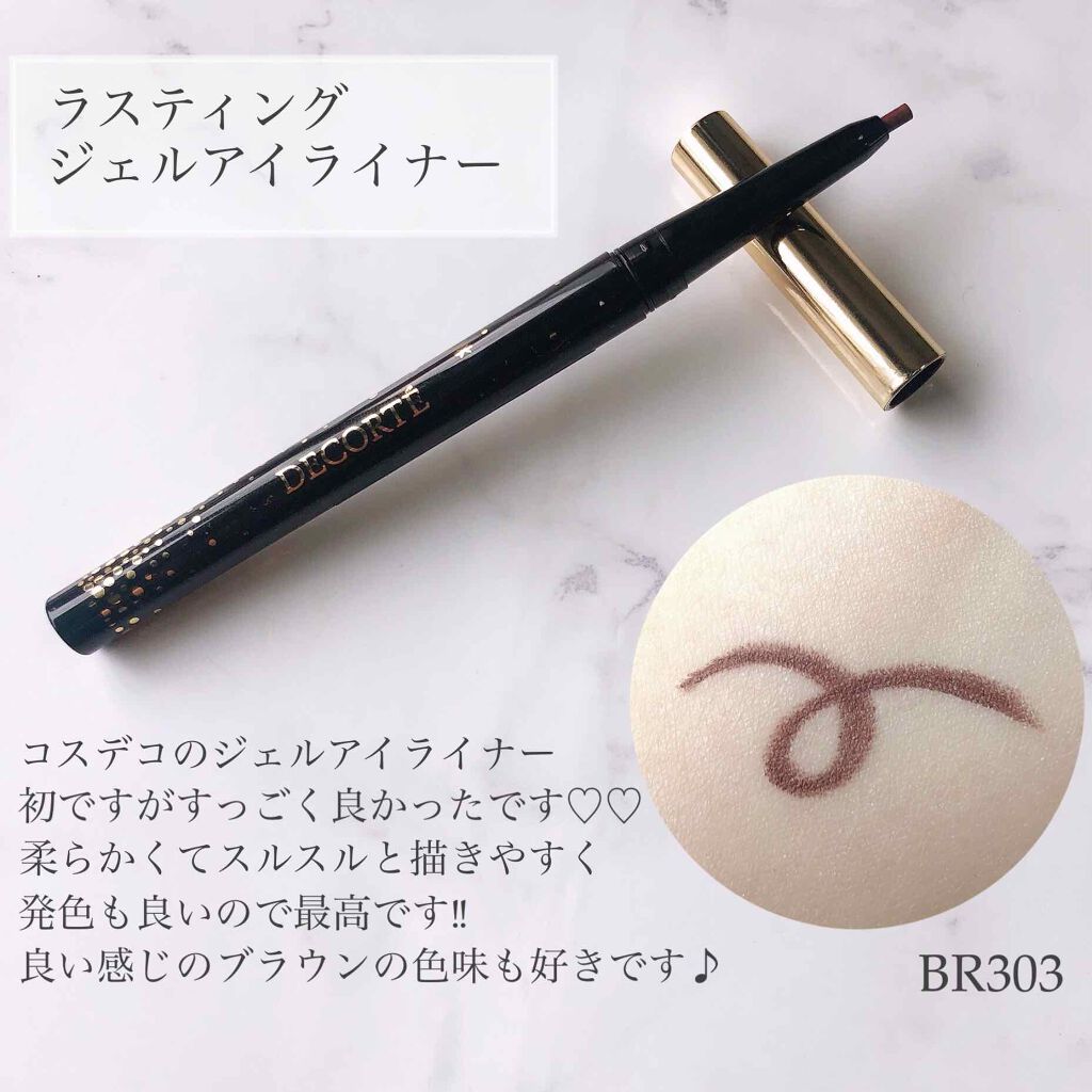 コスメデコルテ クリスマスコフレ2020/DECORTÉ/メイクアップキットを使ったクチコミ(8枚目)