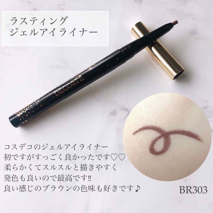 コスメデコルテ クリスマスコフレ2020/DECORTÉ/メイクアップキットを使ったクチコミ(8枚目)