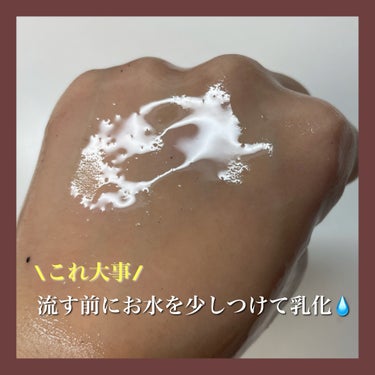 アルティム8∞ スブリム ビューティ クレンジング オイルｎ/shu uemura/オイルクレンジングを使ったクチコミ（5枚目）