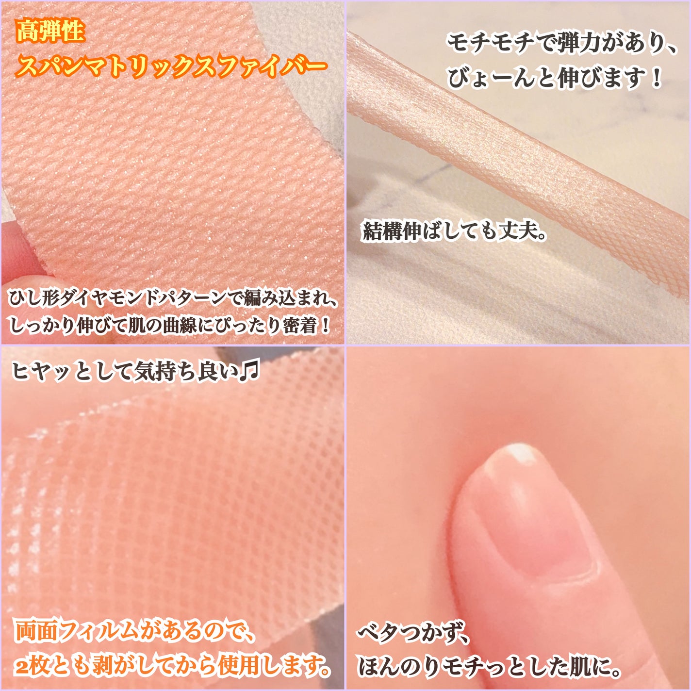 7-ペプチド コラーゲン 糸リフト ミニ ジェルマスク/It's skin/シートマスク・パックを使ったクチコミ(3枚目)