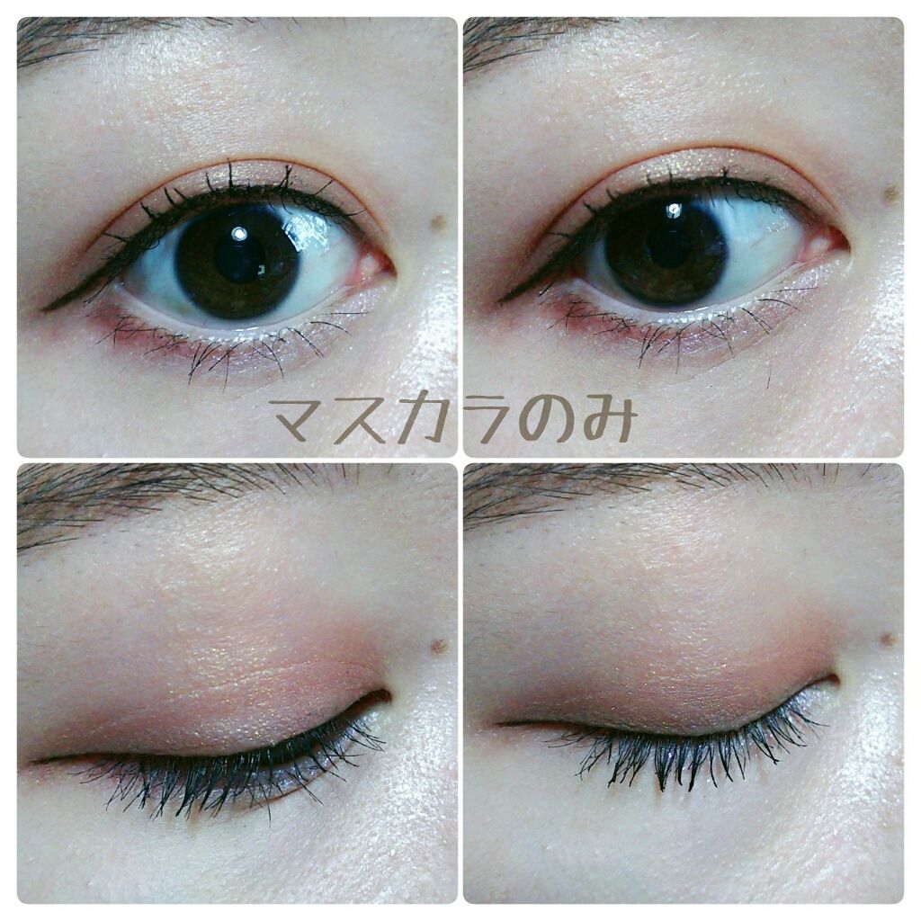 ディーアップアイラッシュ LASH Me　ラッシュミー 05 NATURAL/D-UP/つけまつげを使ったクチコミ（2枚目）