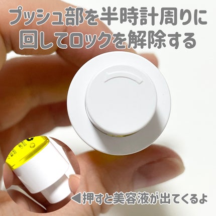 natsumi on LIPS 「注射器?いいえ、美容液/@b_ample_bgBアンプル5種の..」(4枚目)