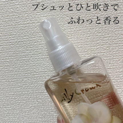 フレグランス ボディミスト リリークラウン/フェルナンダ/香水(レディース)を使ったクチコミ(3枚目)