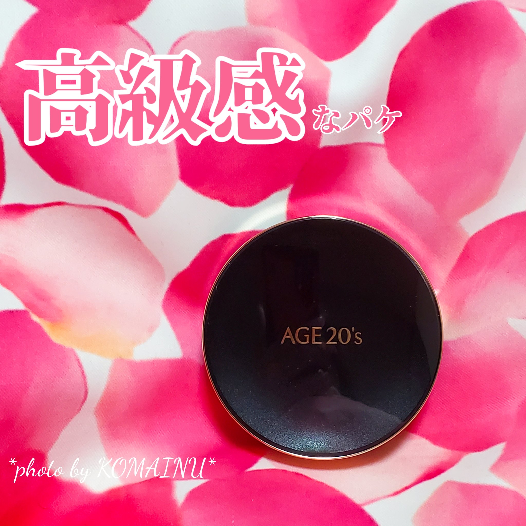 SIGNATURE ESSENCE COVER PACT　/AGE20’s/クリーム・エマルジョンファンデーションを使ったクチコミ（2枚目）