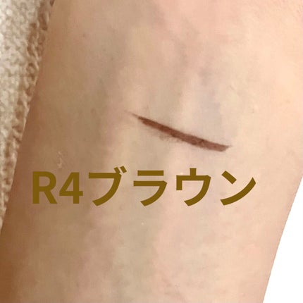 リキッドアイライナーR4/ラブ・ライナー/リキッドアイライナーを使ったクチコミ(4枚目)