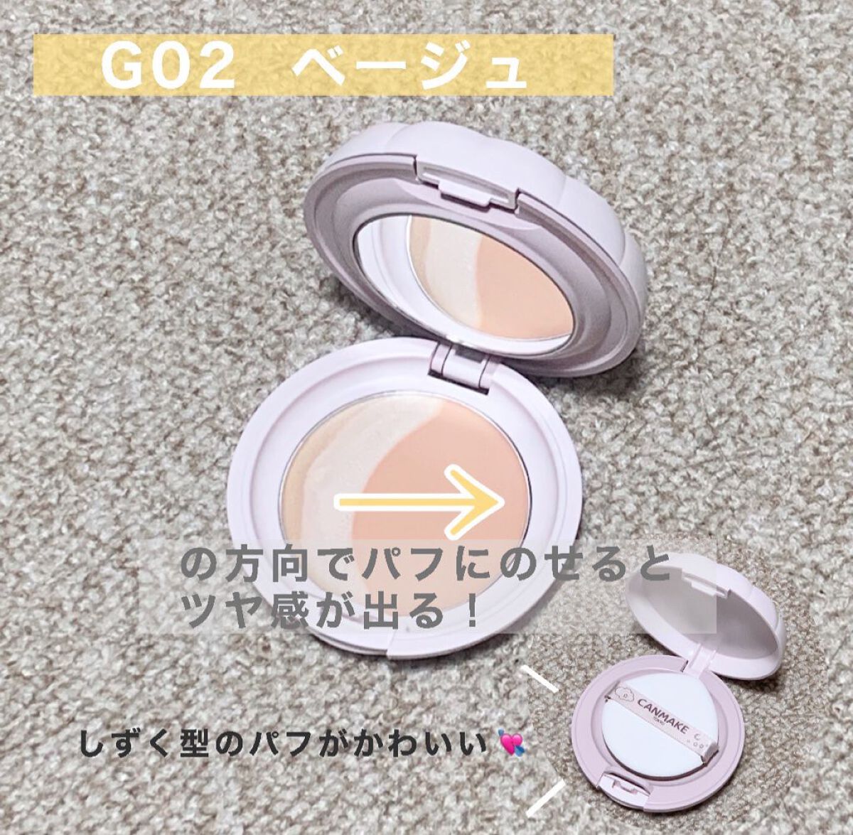 ルミナスルナパクト/キャンメイク/ファンデーションを使ったクチコミ(2枚目)