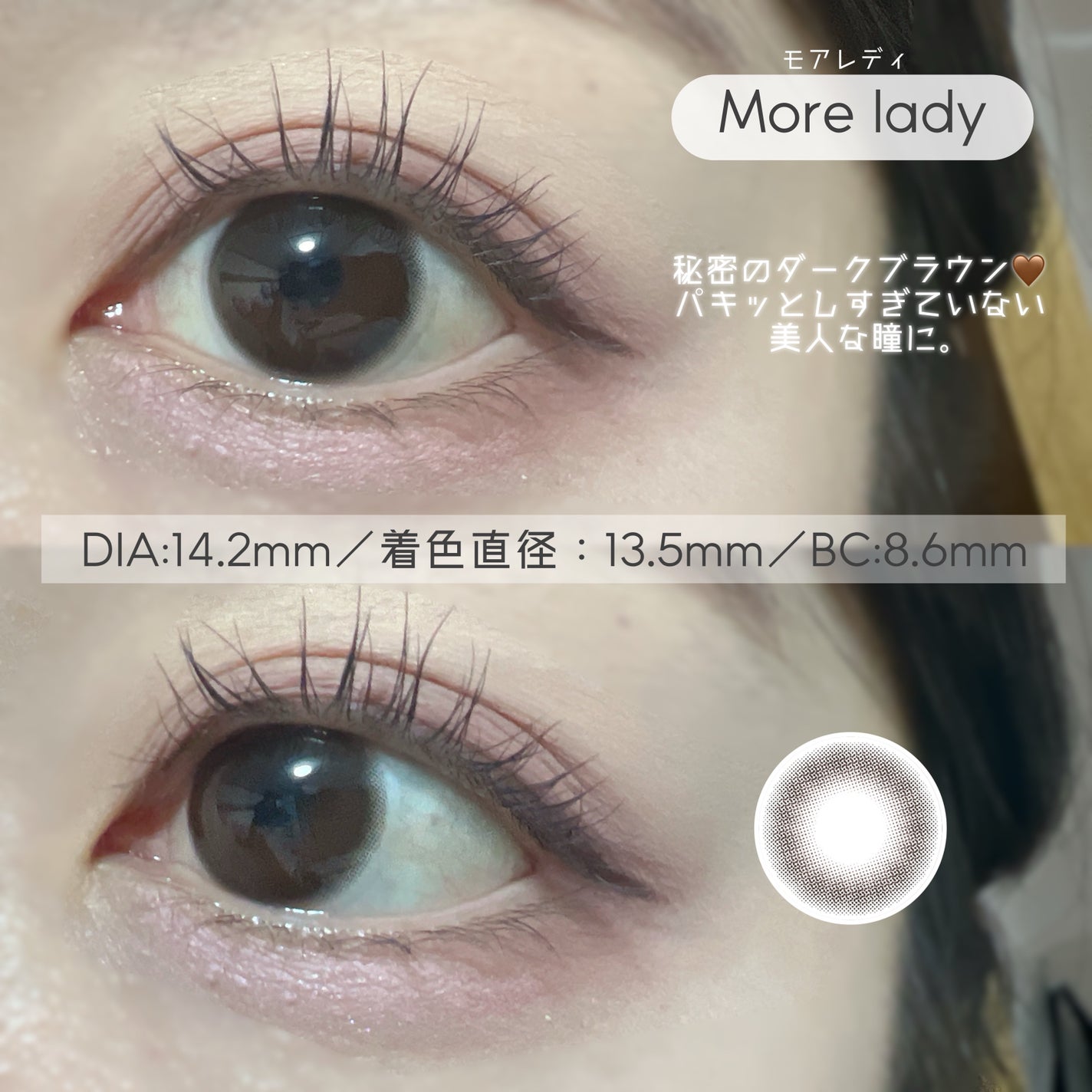 melotte 1day/melotte/ワンデー(1DAY)カラコンを使ったクチコミ(4枚目)