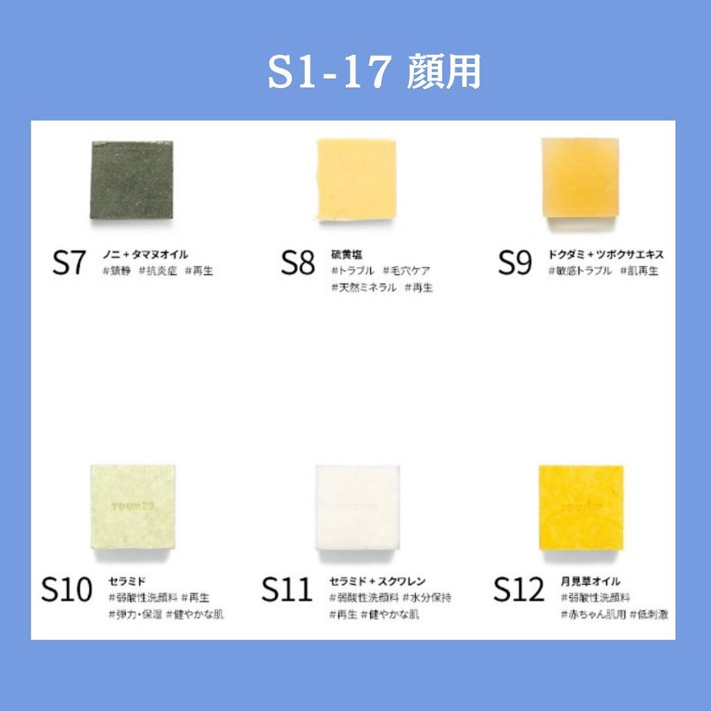 facialsoap/TOUN28/洗顔石鹸を使ったクチコミ(5枚目)