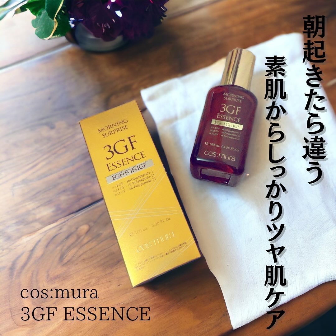 3GF リペアエッセンス/cos:mura/美容液を使ったクチコミ（1枚目）