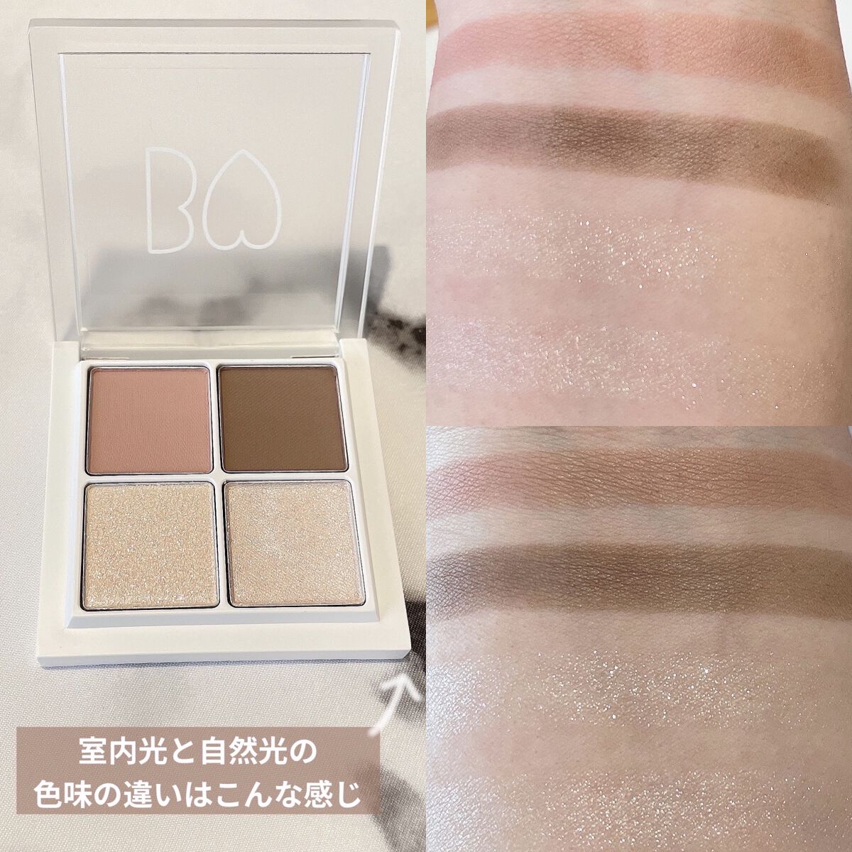 つやぷるリップR/b idol/口紅を使ったクチコミ（3枚目）