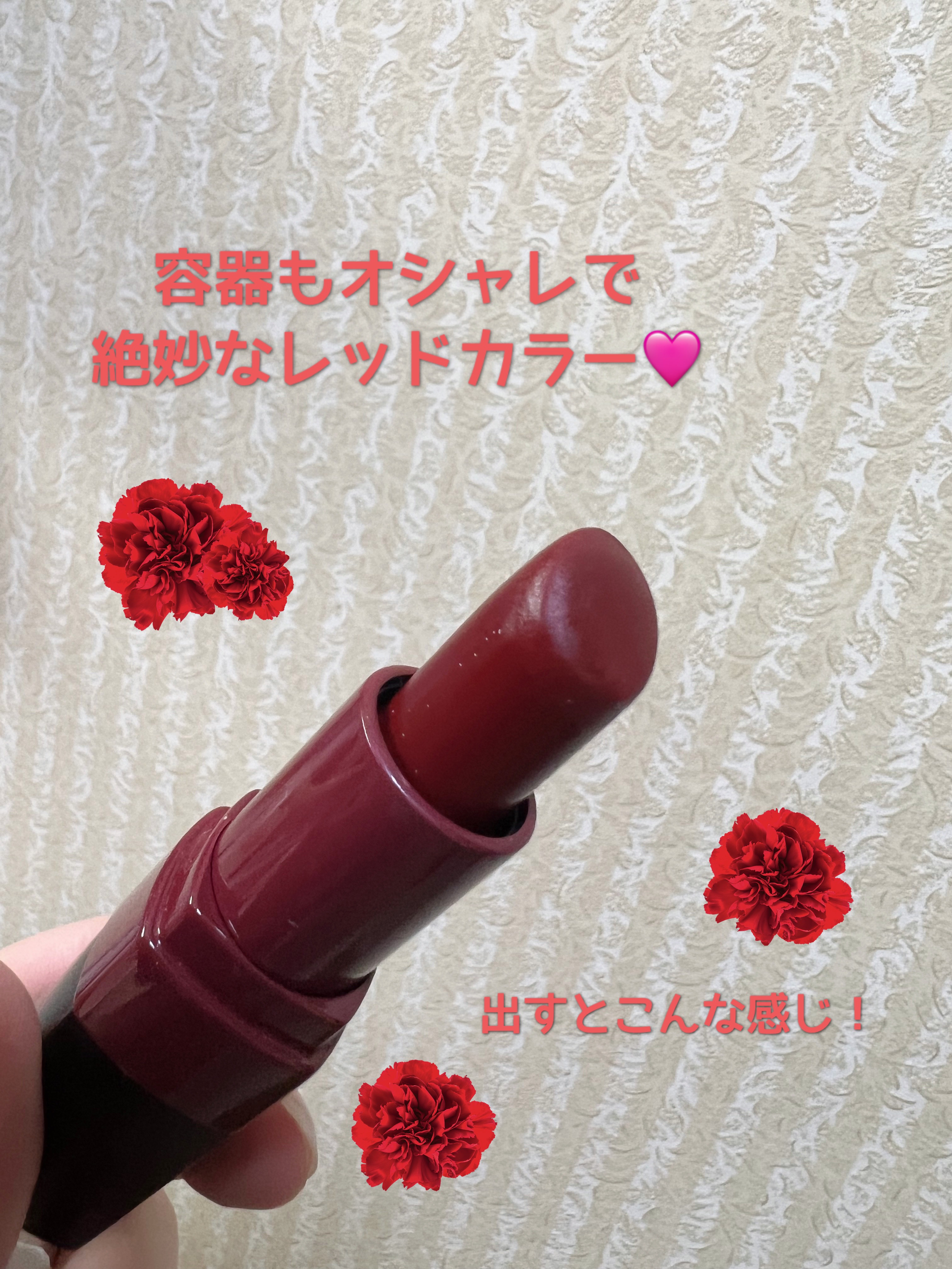 クラッシュド リップ カラー 04 ルビー/BOBBI BROWN/口紅を使ったクチコミ（2枚目）
