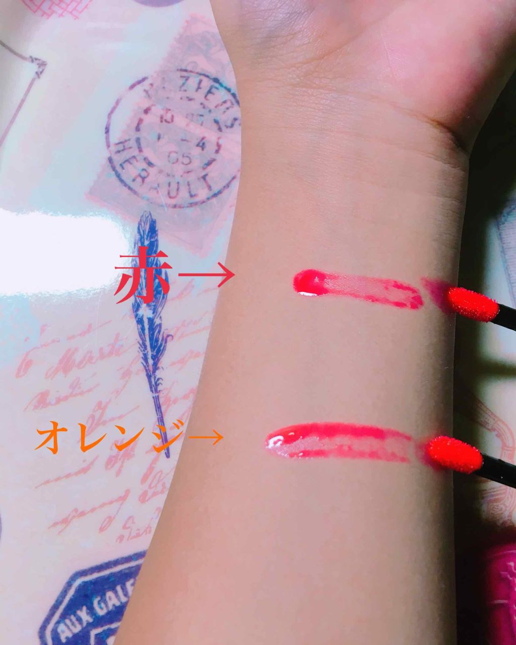 ジュレ感リップティント/SUGAO®/リップグロスを使ったクチコミ(2枚目)